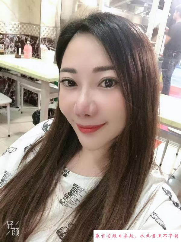 瑶海熟女 第2张