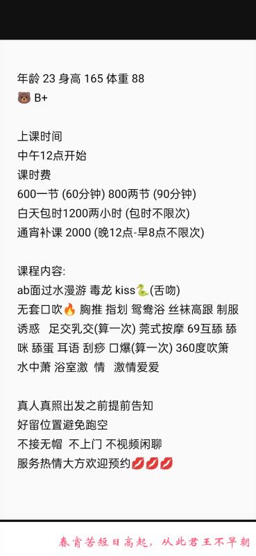 东郊记忆小番茄 第2张