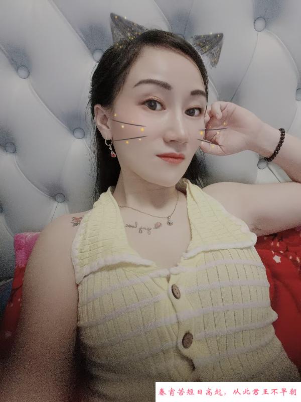 长沙少妇 第1张