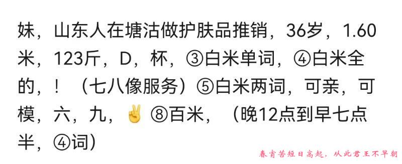 滨海美熟妇 第1张