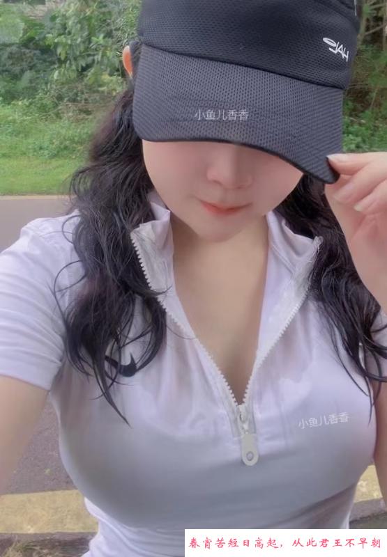 罗湖SM小鱼儿 第1张