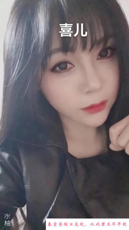 鼓楼喜儿 第1张