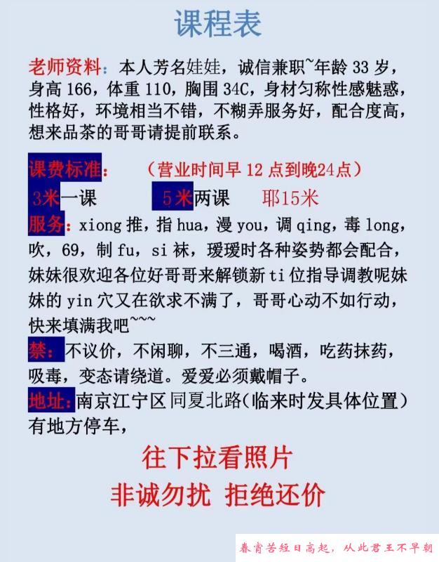 南京江宁风骚熟妇 第1张