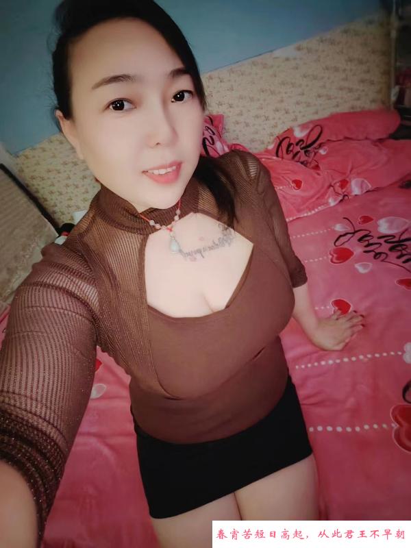 公明大奶臀肥少妇 第2张