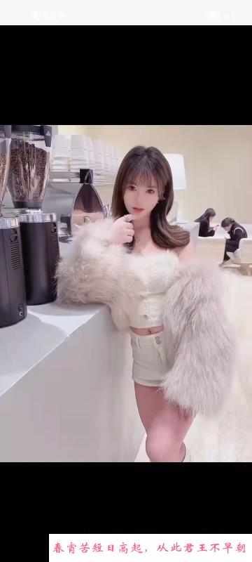 网红款御姐范婷婷 第2张