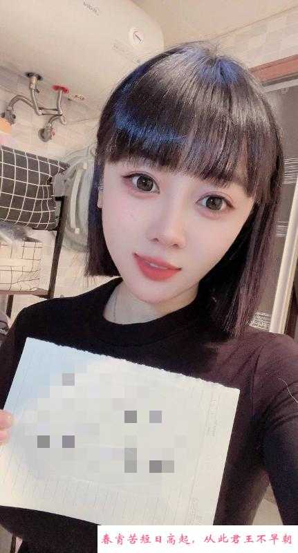 大胸艾琳小姐姐 第4张