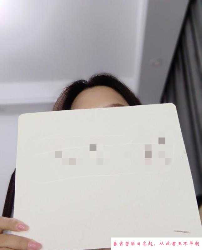 包河兼职少妇 第1张