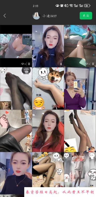 无锡小迪 第1张