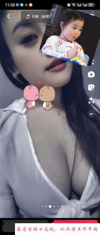 春节开课骚女 第1张