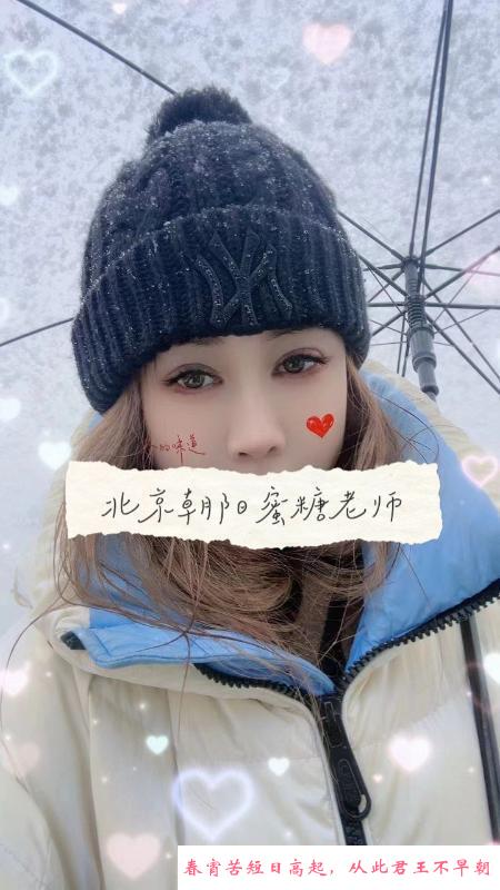 巨乳中项个人蜜糖 第1张