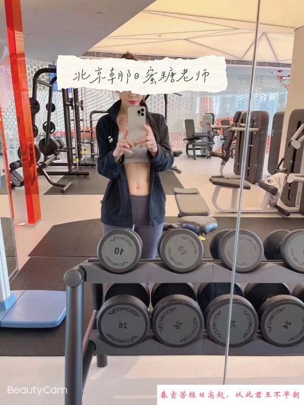 巨乳中项个人蜜糖 第2张