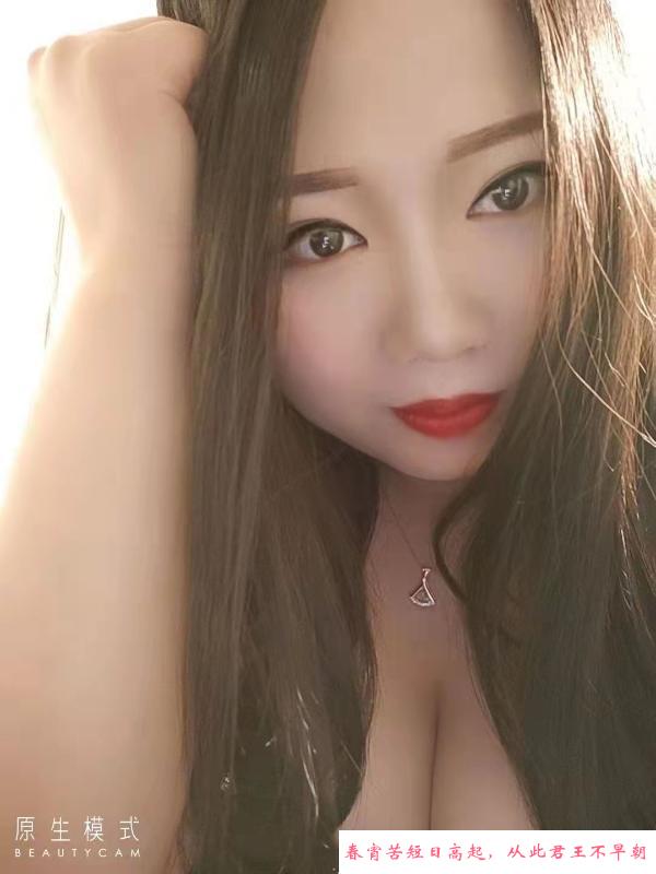南京大胸小慧 第3张