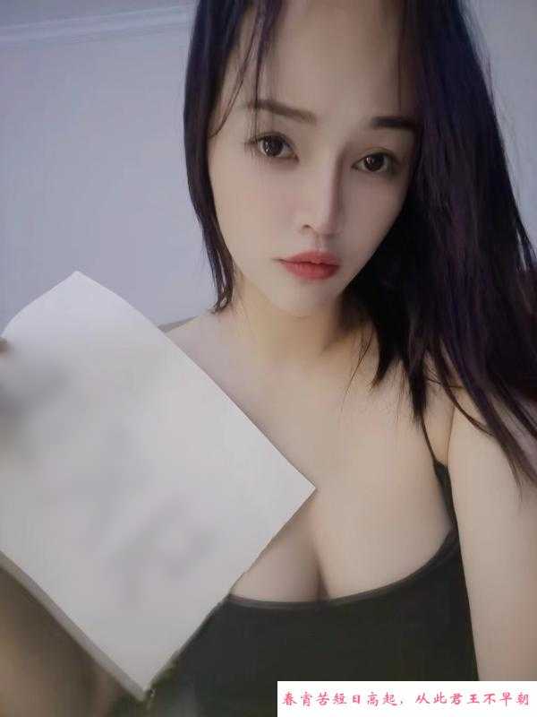 兴宁区小女人 第1张