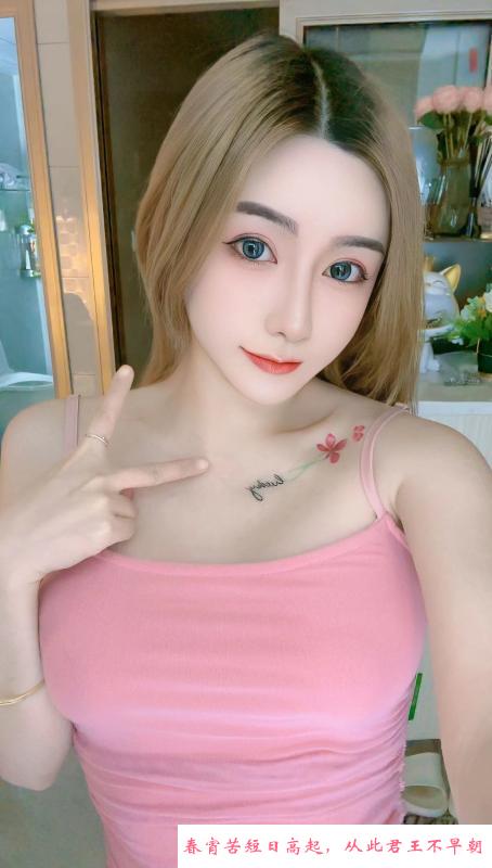 宝安主播小姐姐 第2张