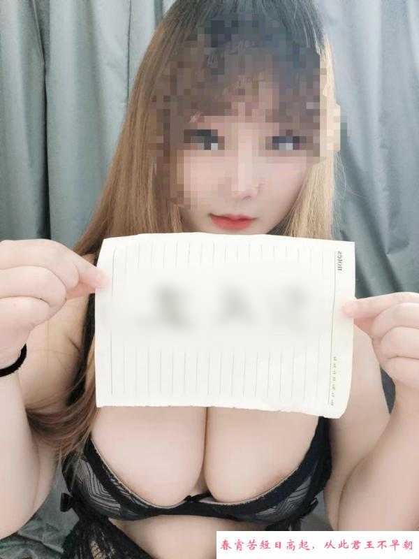 汉口巨乳小少妇 第2张