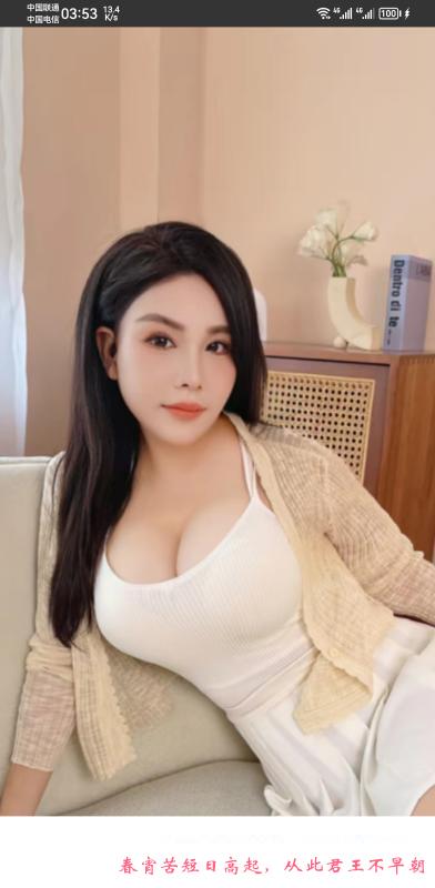 江南西大胸少妇妃妃 第2张