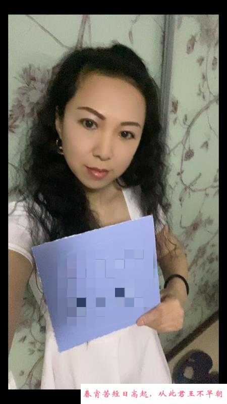 萧山泄火少妇 第3张