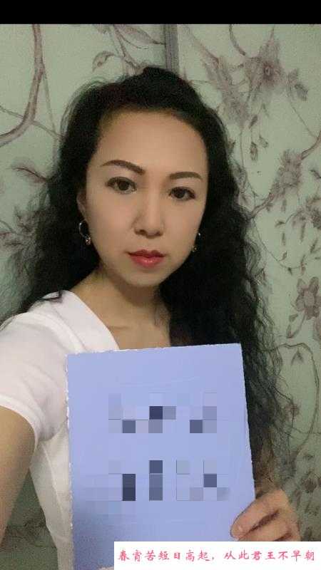 萧山泄火少妇 第4张