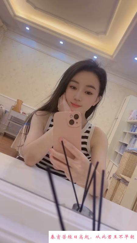 长宁小爱 第3张