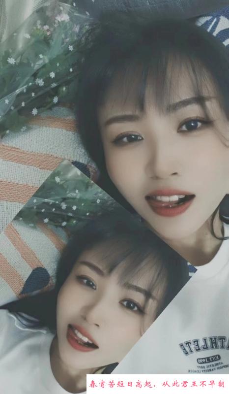 白云菜菜 第2张
