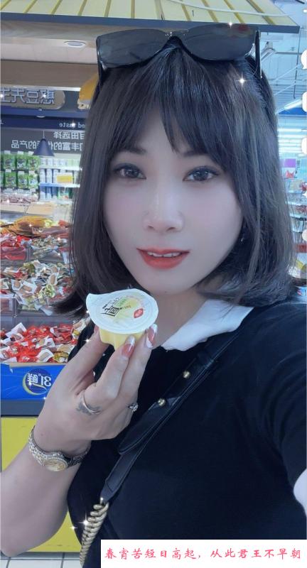 毒龙高手夏天 第2张