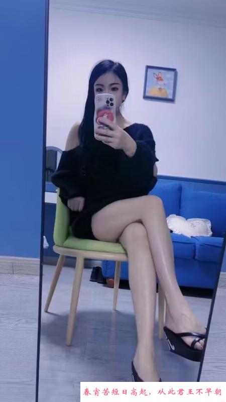 包河嫩妹 第1张