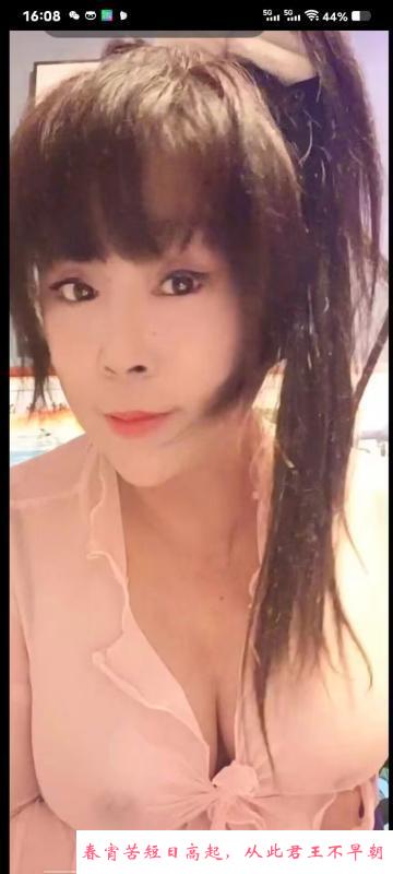 蒲黄榆三通大奶 第1张