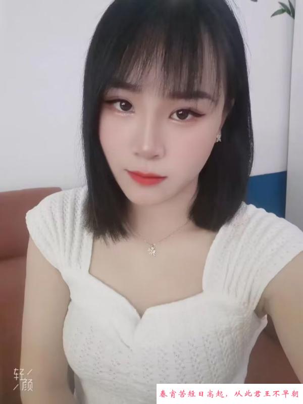 白衣少妇星星 第1张