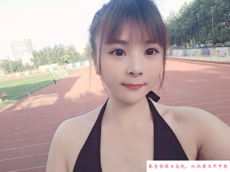 天河清纯小师妹 第2张