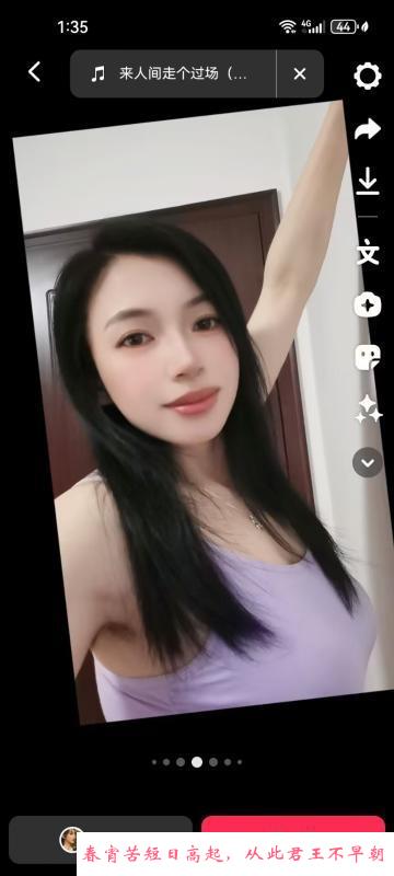 南京仙林辣妈 第1张