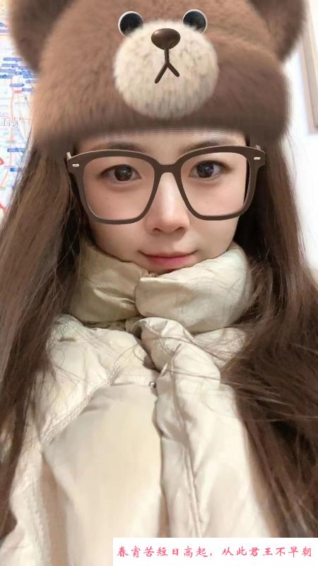 木渎服务好的涵涵 第2张