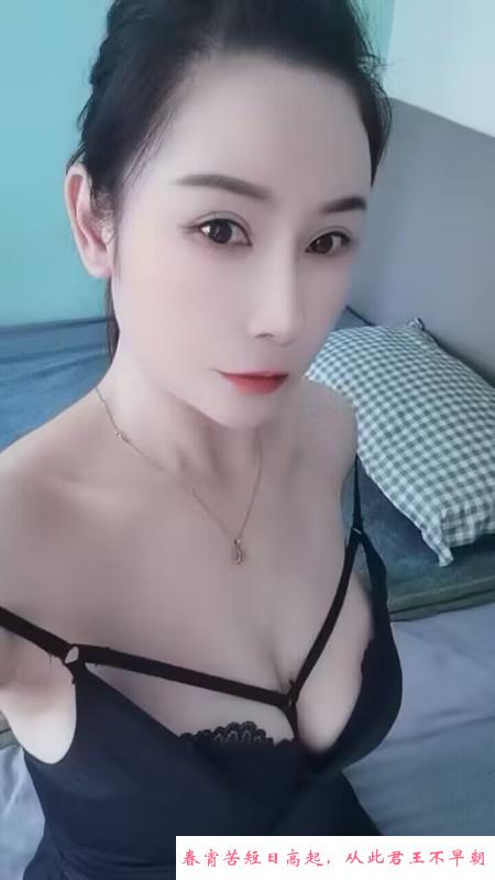 性感少妇活好胸大 第3张