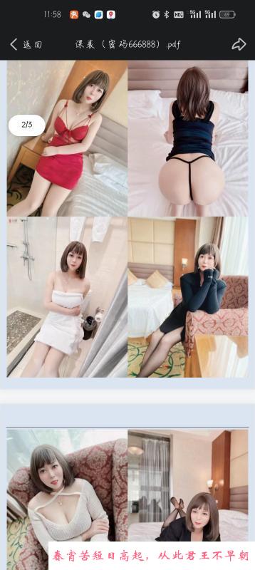 泄火少妇 第1张