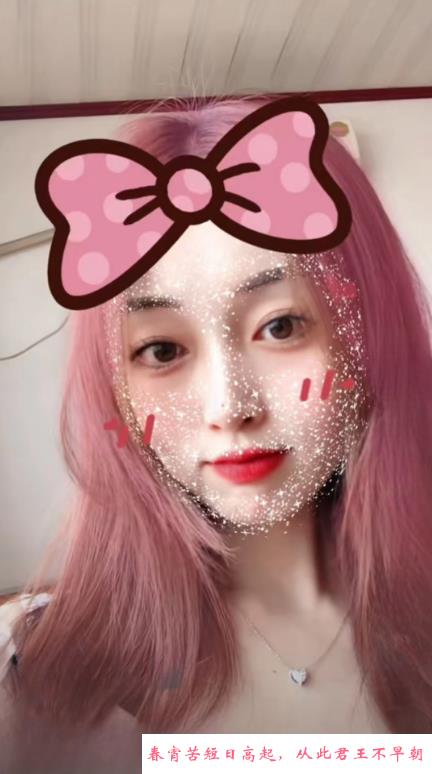 铁西区王大美人 第1张