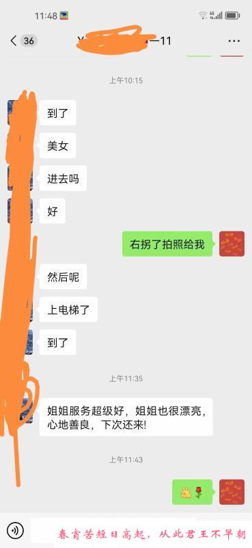 好运过年不放假 第2张