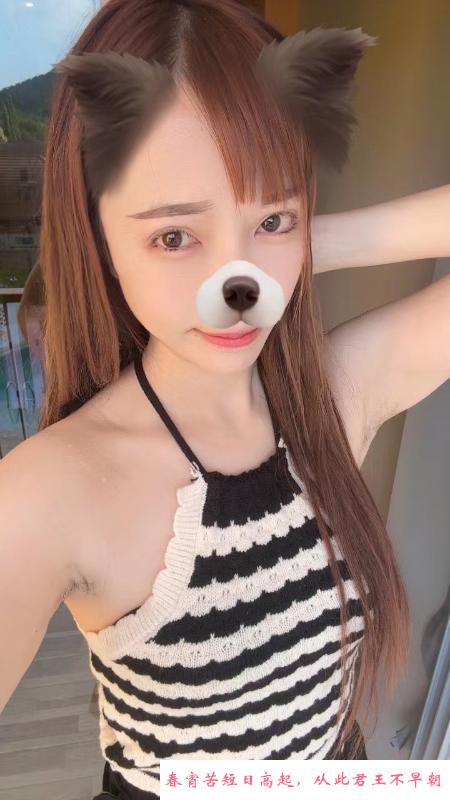 秦淮区妹妹 第1张