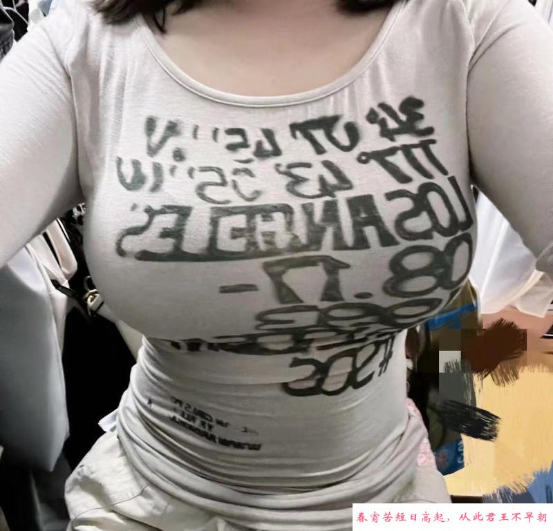 市北巨乳小姐姐 第2张