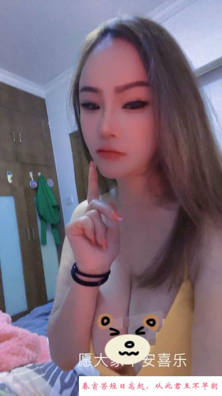 娇小御姐 第1张