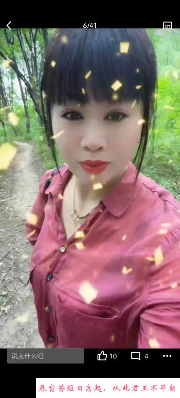 泄火老熟女 第2张
