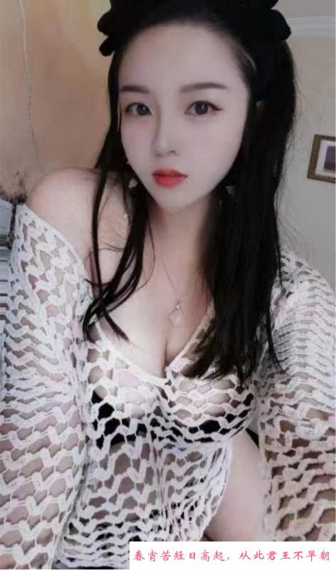 南郊明德门宝妹 第1张