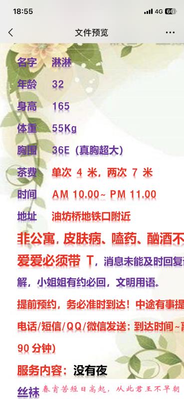 巨乳熟女 第1张