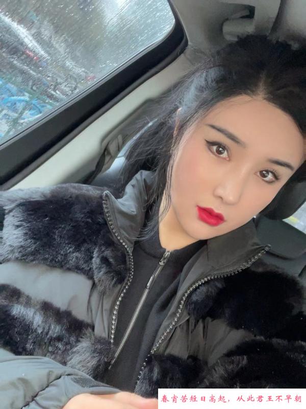 东北大码美女月亮 第3张