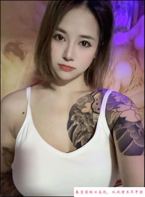 宝山可三通湖北纹身妹 第3张
