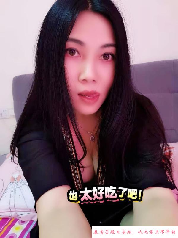 服务相当好的一位楼凤 第3张