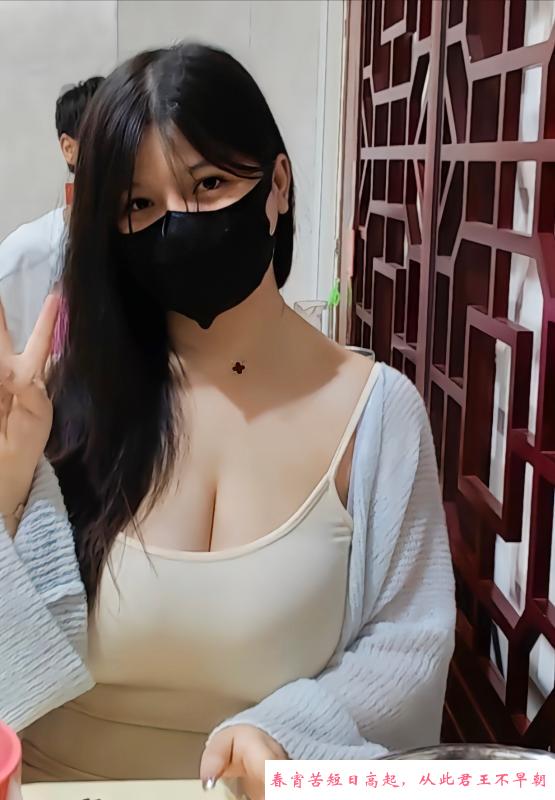 南京H奶小妹妹 第2张