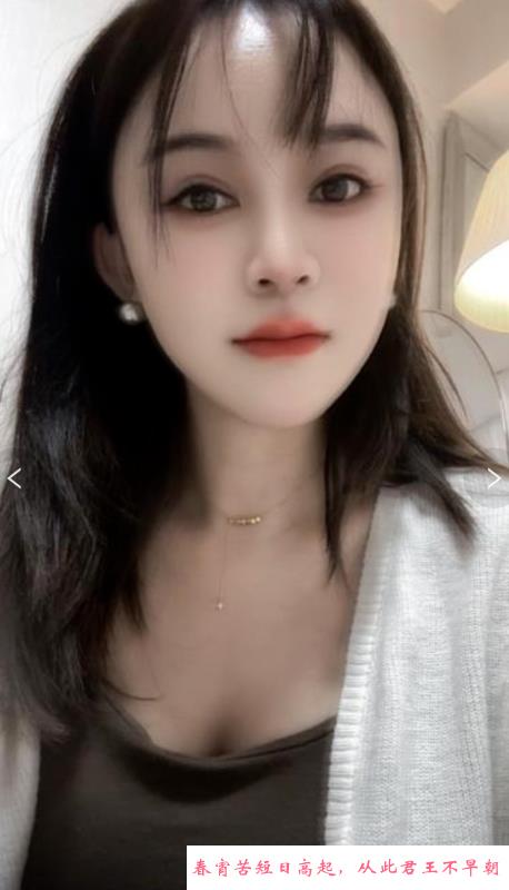 南山小姐姐 第3张