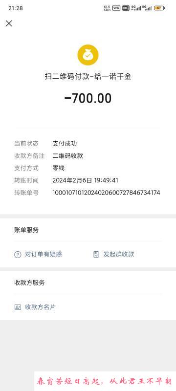 返食龙华骚逼小趴菜 第4张