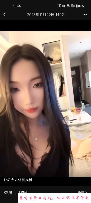 南昌兼职小姐姐 第1张