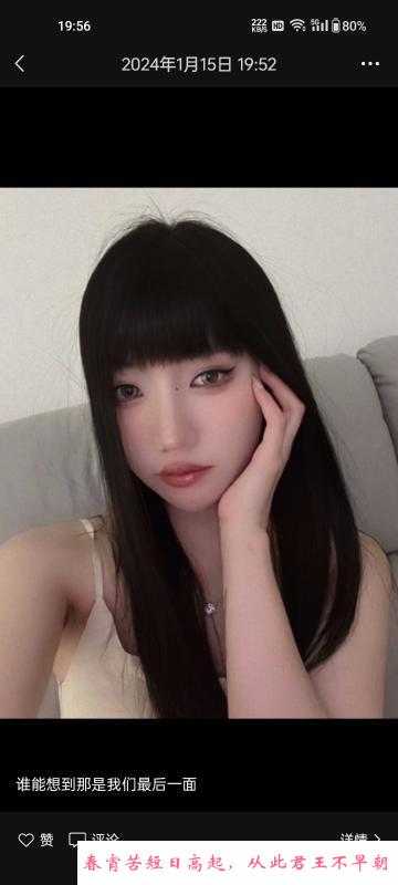 南昌兼职小姐姐 第2张