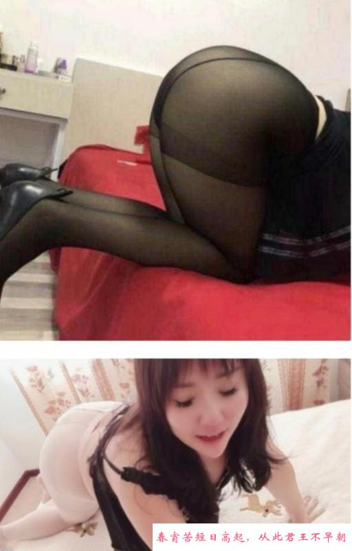 丰满白虎姐姐 第3张